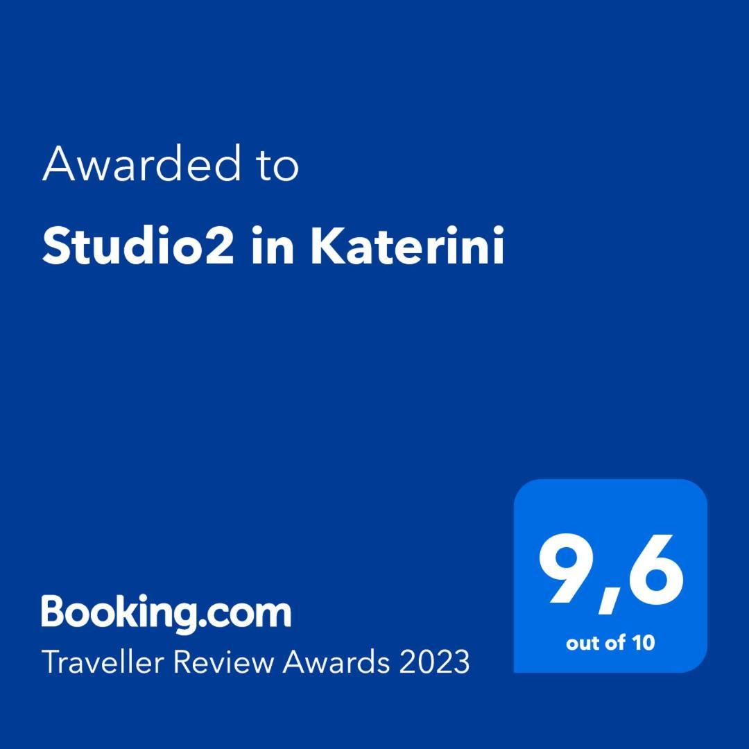 Studio2 In Kateríni المظهر الخارجي الصورة